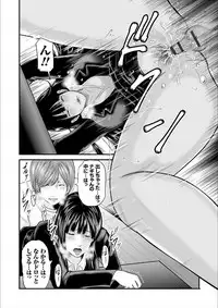 [Mitarai Yuuki] Soukan no Replica 2 [Digital]