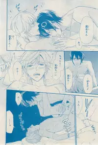 MAGAZINE BE×BOY 2015-02