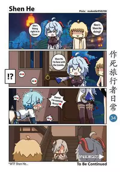 Make Die Traveler Daily Life