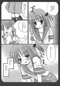 (C72) [Nagiyamasugi (Nagiyama)] Marugoto Iincho-san (Hayate no Gotoku)