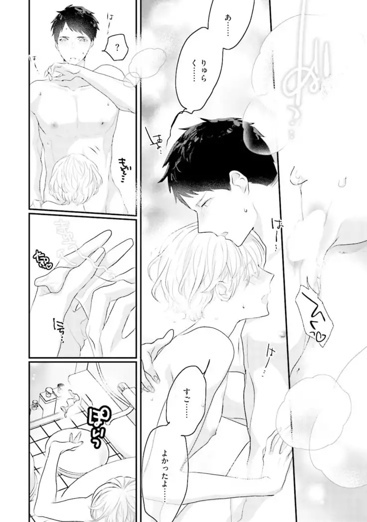 Tennen Jufun Sugar Baby