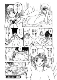 [Kio Seiji] Tokumei Shoujo [Digital]