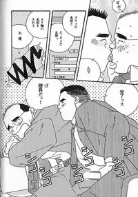 [Ichikawa Kazuhide] Kachiiro no Koi