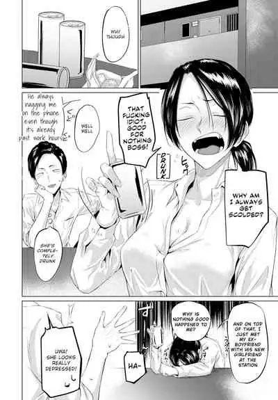 Aikyou | Love for One's Hometown