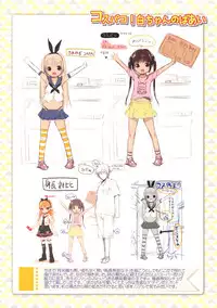 [Akazawa RED] Nama Loli