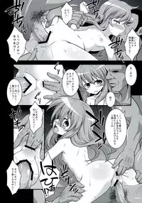 (COMIC1☆7) [Akuten Soushin (Kokutou Nikke)] Furakushinasu Dairankou Party (Date A Live)