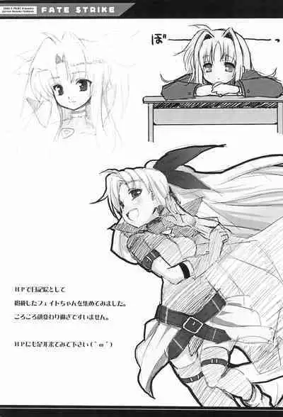 (Mimiket 19) [P-POINT (Pikazo)] FATE STRIKE (Mahou Shoujo Lyrical Nanoha)