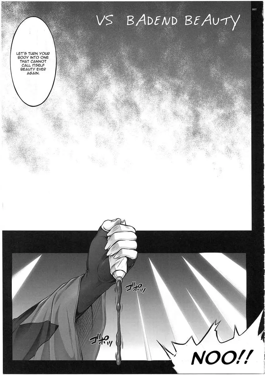 Situation Note 1003 VS Badend Beauty