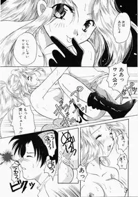 [Kouno Yukiyo] Kiui Kiss