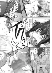 [Utamaro] Love Chichi [Digital]