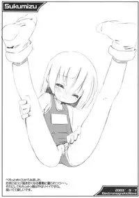 [Electromagnetic Wave (POP)] Sukumizu Hon (Various)