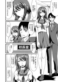 [Aruza Ryuuto] Mou... Dashitai - I want to defecate! [Digital]