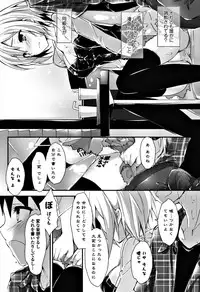 COMIC Penguin Club Sanzokuban 2017-11 [Digital]