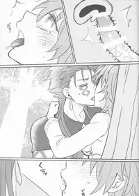 [Zìpù qí duǎn(Utahara] Tatta futari no senso(Fate/Grand Order)