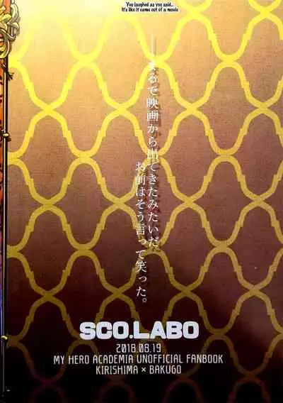 Futarikiri no Dance Party