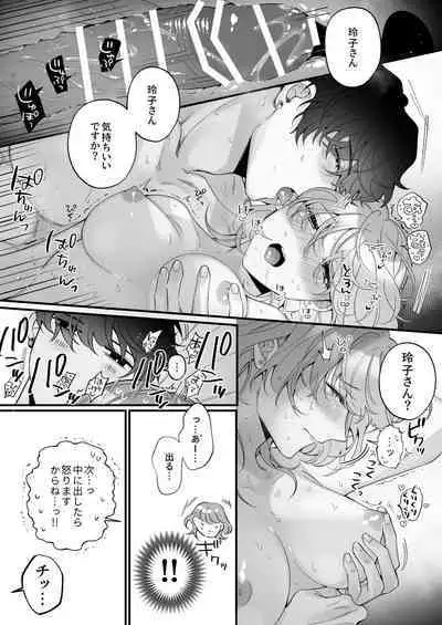 忠犬ボディーガードが偽物令嬢の嘘と身体を暴くまで。