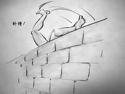 【荒唐村】第三季