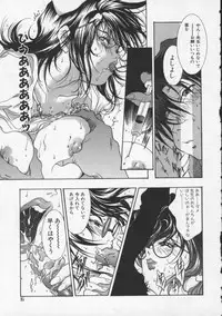 [Katsuragi You] Koi no wo Onegai... | Give Me Thick Semen...