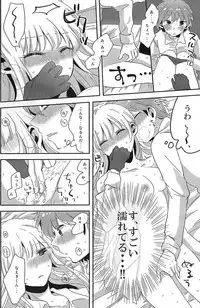 (C92) [Zawameki Jambo (Zawameki)] Ai no Manima ni (Danganronpa)