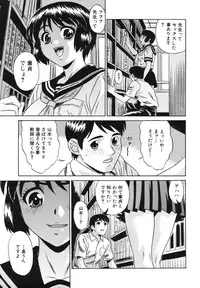 [KIKI] Nakadashi Gakuen Choukyouka