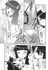 (C81) [ARCHANGEL (Ayanokouji Haruka)] Karen Tsukihi Caprice (Nisemonogatari)