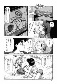 [Nakanoo Kei] Kimagure na Tenshi-tachi