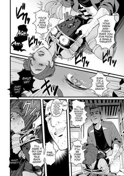 Ueto-kun no Ecchi na Houkago