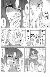 Comic Men's Young 2008-01