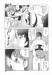 [Kazusa Shima] Hard Breeder