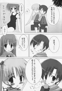 [Anthology] FLAT STYLE