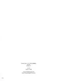 (COMIC1☆10) [furuike (Sumiya)] Sextet Girls 2 (Various)