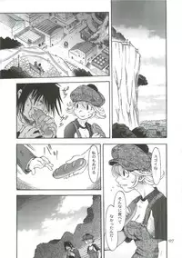 [Sangenshokudou (Chikasato Michiru)] TWO MEMORIES