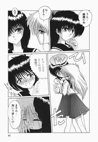 [Hazuki Shishimaru] HEAT HEAT HEAT!!!