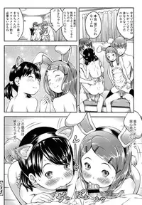 COMIC LO 2013-09 Vol.114