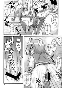 [ARABIKI (Itokatsu)] "Misa x Kaga" HARD ☆ LOVE (Lucky Star)