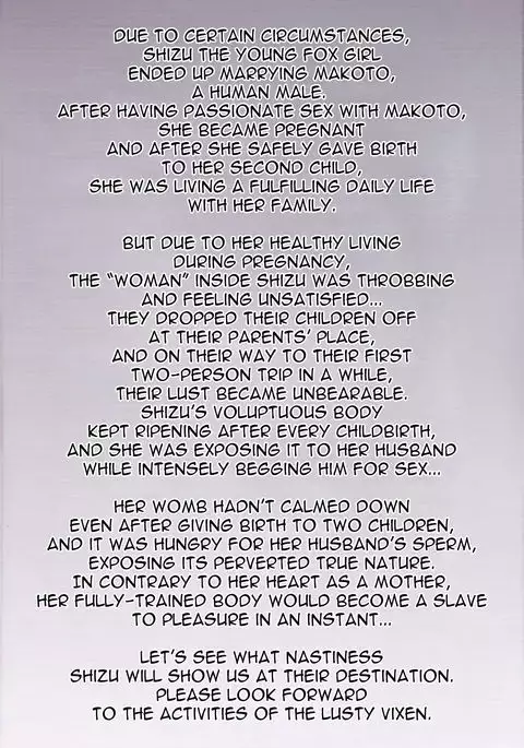 Irui Konintan Yukemuri Douchuuki