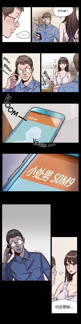 Atonement Camp Ch.0-46