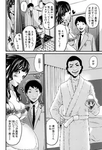 [Misaki Tou] Maternity Harassment