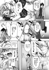 COMIC HANA-MAN 2018-12 [Digital]