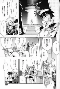 [Arao Masaki] Ijimete ♥ Honey Pie