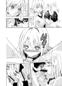 [Mikan Kougyou] Natsu no Hi no Osananajimi