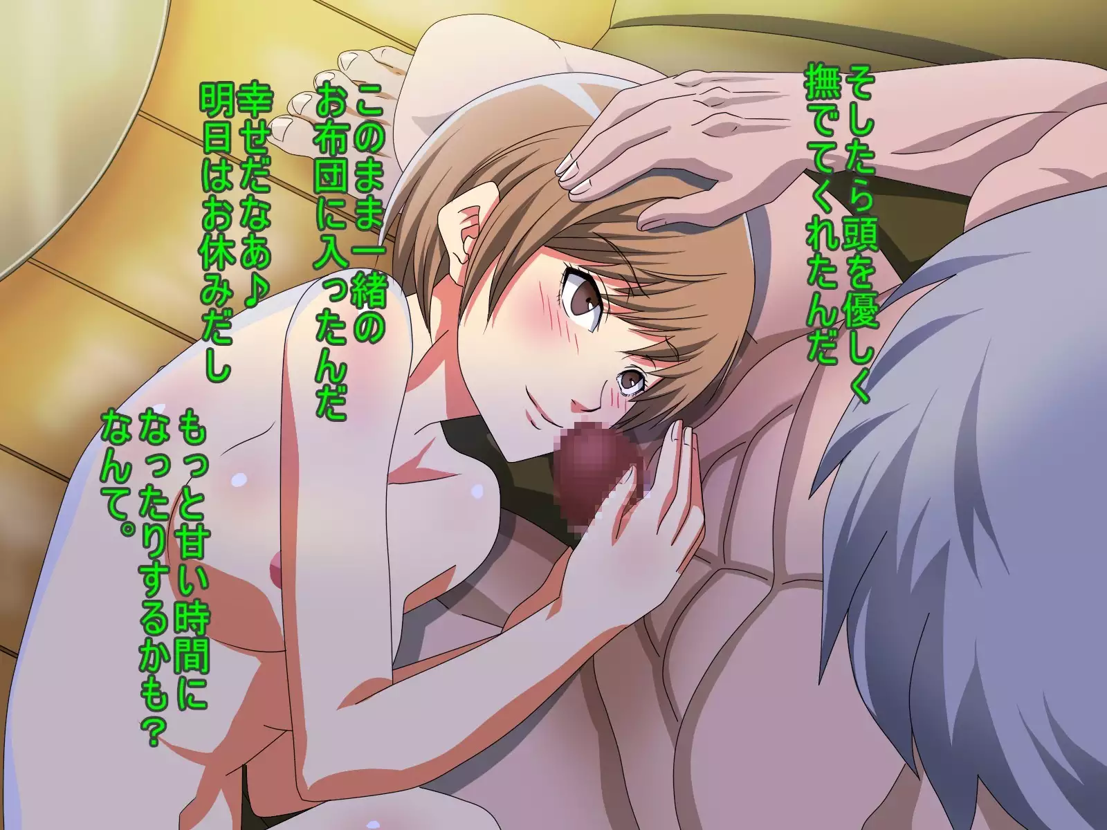 Chie-chan Love Love H CGs