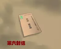 [Naya (Papermania)] Shazai Saserareta Tsuma Kasumi wa Gyakutaiyou Dorei [Chinese] [有条色狼汉化]