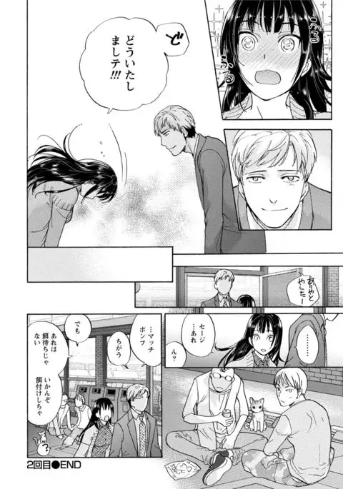 Kurofune Raishuu Girl!