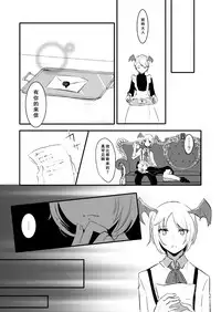 [LUNACY (Rojione)] Day Dream (Granblue Fantasy) [Digital] [Chinese] [靴下汉化组]