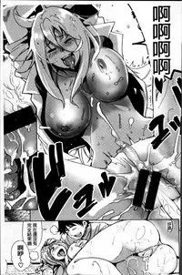 [Kanbe] IJIRIMON [Chinese]