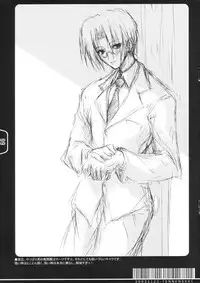 [Tennenseki (Suzuri)] Rough Sketch