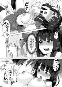 [Yuzunoki Ichika] Pantsu Wasurete Hatsu Ecchi!? Nuresugichatte Tomaranai 1-4