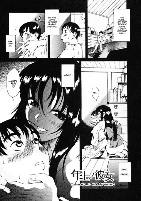 Toshiue No Hito Vol1 - Case1