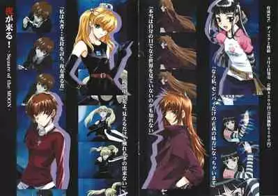 Arisu no Denchi Bakudan Vol. 15